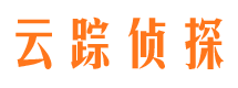 临沧侦探